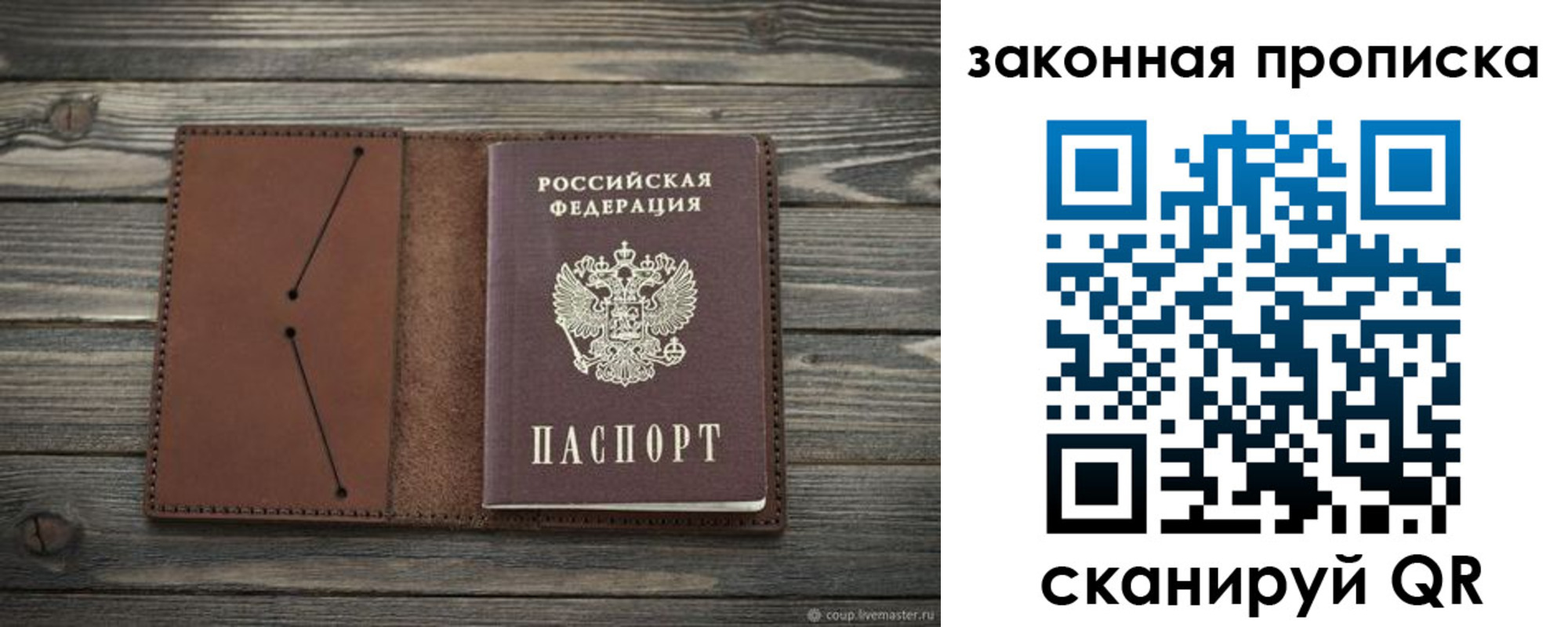 временная регистрация 2025 в Серпухове